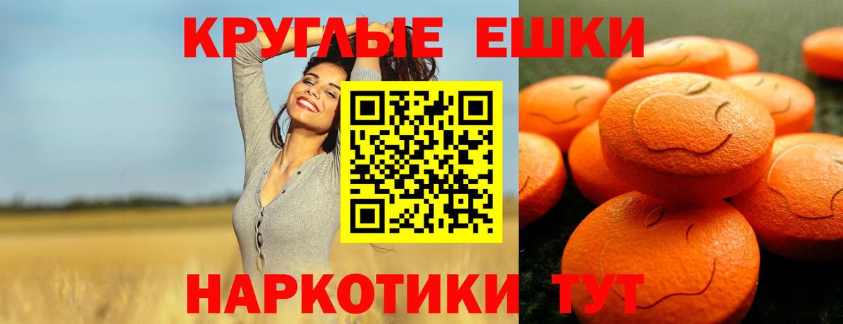 Ecstasy MDMA  Вход с VPN  Экстази  ЭКСТАЗИ 300 mg  Кашира 