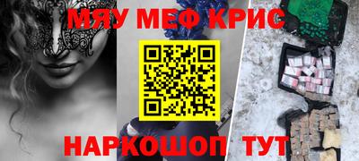 гидра Кандалакша