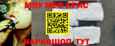 меф Камышлов