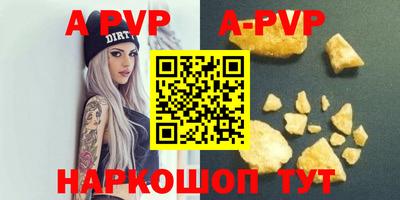 apvp Канаш