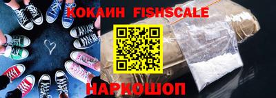 гидра Кандалакша