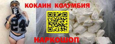 гидра Кандалакша