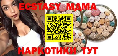 меф Камышлов