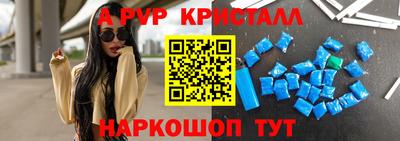 apvp Канаш