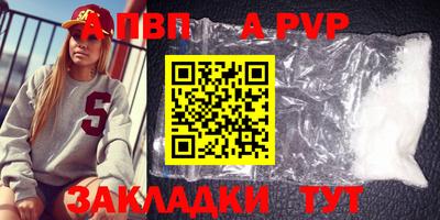 гидра Кандалакша