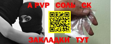 меф Камышлов