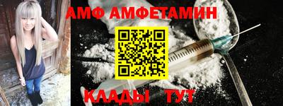 гидра Кандалакша
