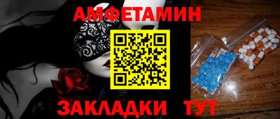 гидра Кандалакша
