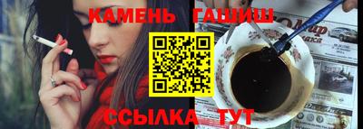 гидра Кандалакша