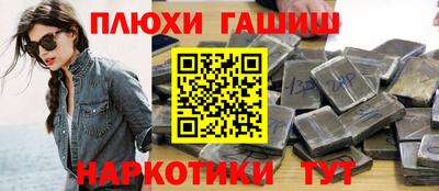гидра Кандалакша