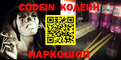 гидра Кандалакша