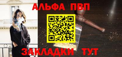 меф Камышлов