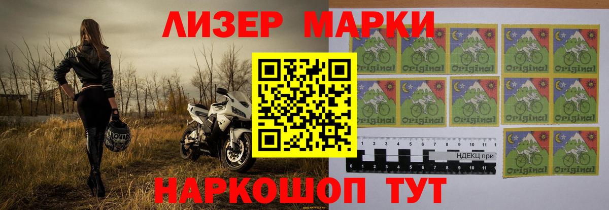 Лсд 25 экстази кислота Кашира