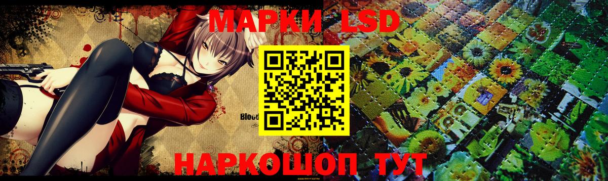 Лсд 25 экстази кислота  Вход с VPN  Кашира 