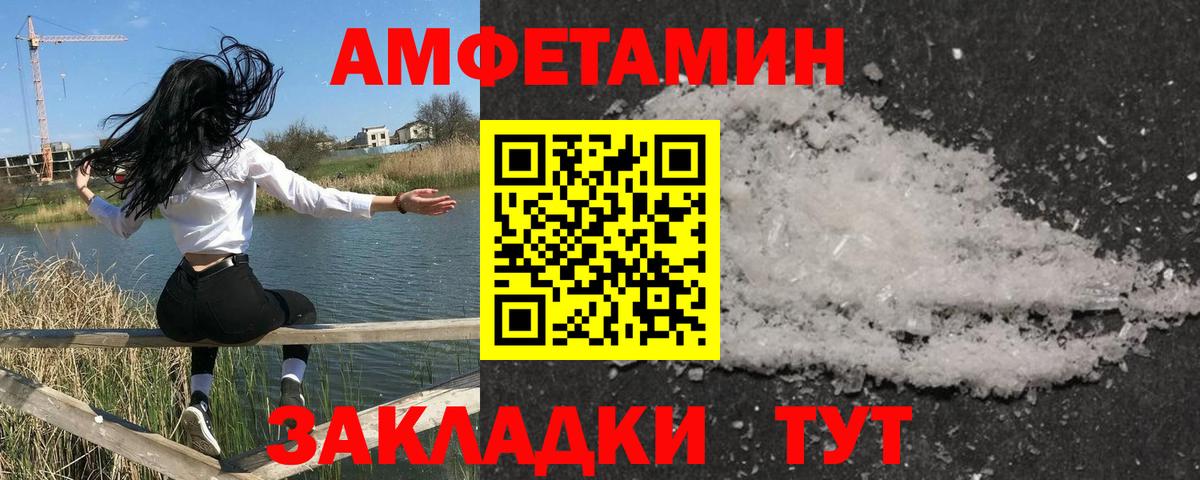 Кашира  Метамфетамин витя  Вход с VPN 