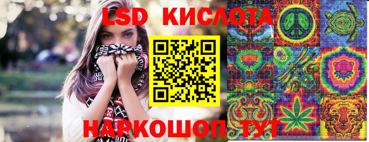 Кашира  Марки NBOMe 1,8мг  Вход с VPN 