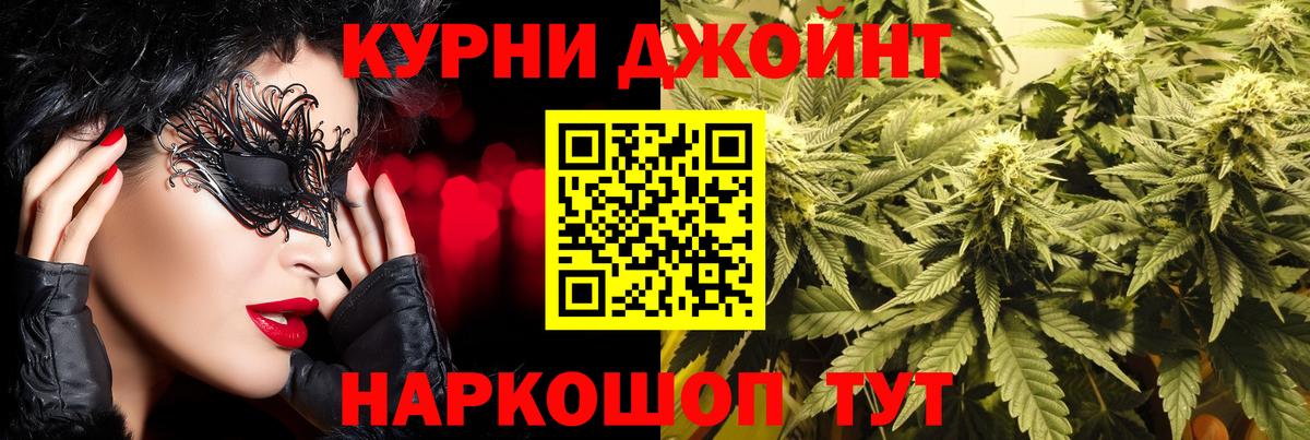 Бошки Шишки план  Вход с VPN  Бошки марихуана THC 21%  Кашира  Марихуана план  Конопля MAZAR 
